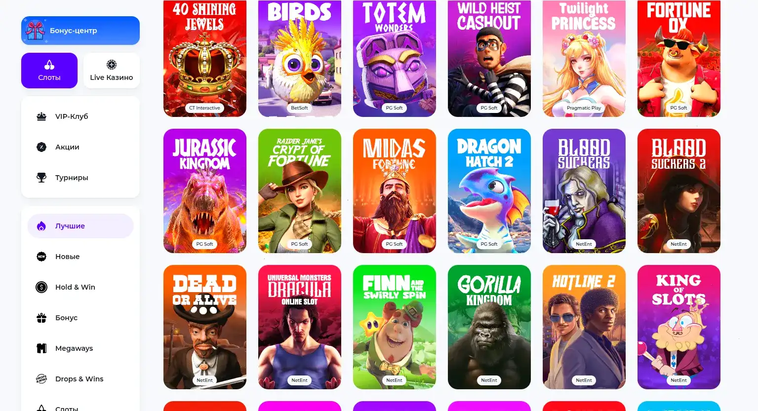 Способы оплаты и вывода в Cat casino